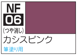 CLASSY 'N DRESSY ACRYSION FOR BRUSH PAINTING - NF06 CASSIS PINK