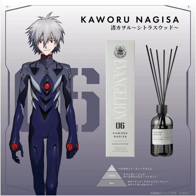 EVANGELION Room Diffuser Kaworu Nagisa