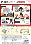 JIGOKURAKU - HELL'S PARADISE HUG CHARACTER COLLECTION KEY CHAIN BLIND BOX
