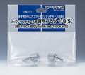 Mr. One Touch Air Hose Valve