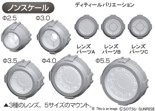 Builders Parts - HD MS Sight Lens 01