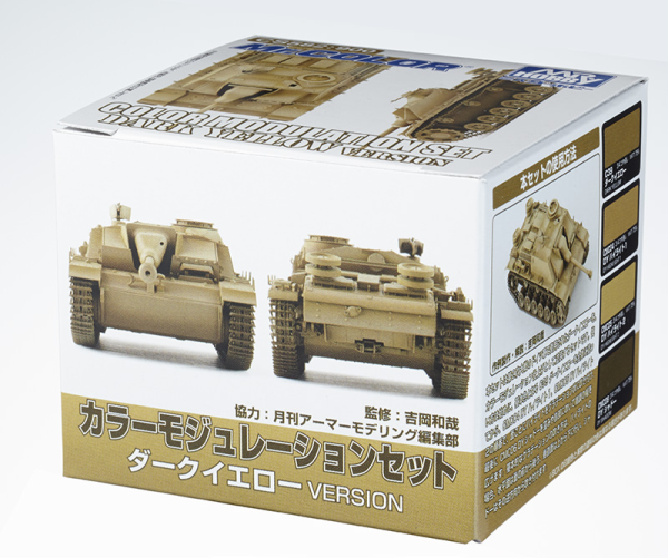 Mr Color - Color Modulation Set Dark Yellow
