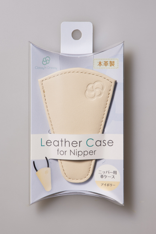 LEATHER CASE FOR NIPPER (IVORY)