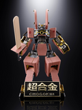 AZUKIBAR ROBOT, TAMASHII NATIONS CHOGOKIN