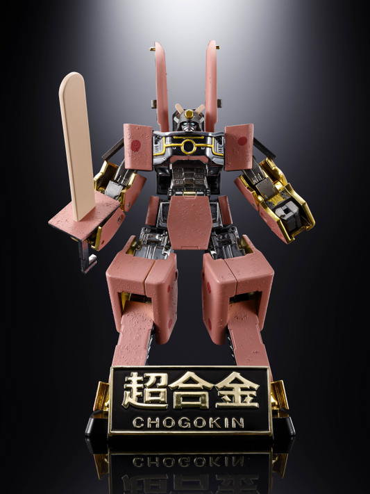 AZUKIBAR ROBOT, TAMASHII NATIONS CHOGOKIN