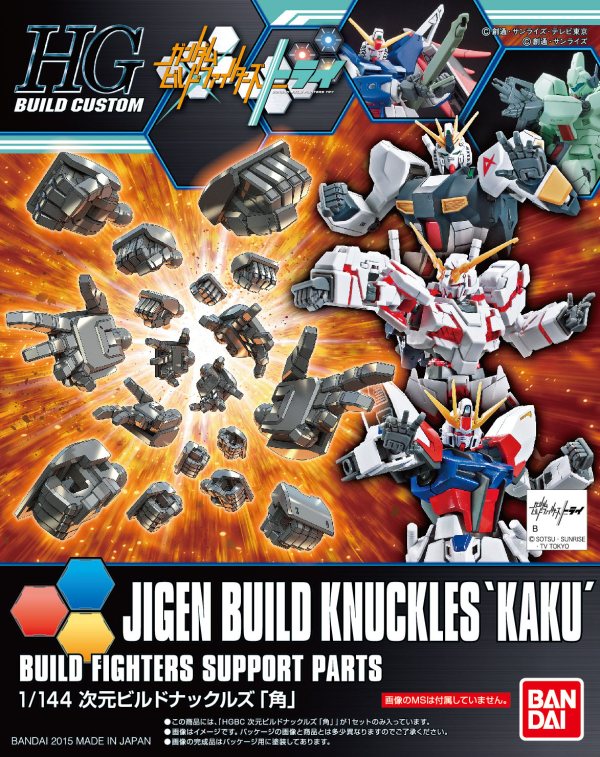 HGBC 1/144 Jigen Build Knuckles Kaku