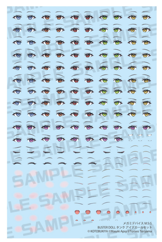 MEGAMI DEVICE M.S.G BUSTER DOLL TANK EYE DECAL SET