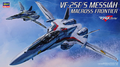 [24] 1:72 VF-25F/S MESSIAH MACROSS FRONTIER