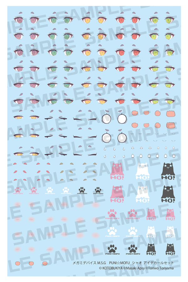 MEGAMI DEVICE M.S.G PUNI☆MOFU XIAO EYE DECAL SET