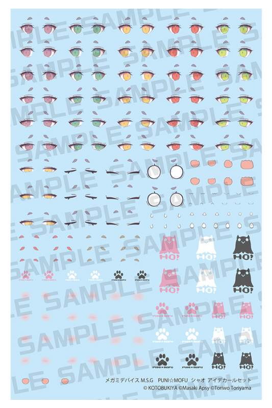 MEGAMI DEVICE M.S.G PUNI☆MOFU XIAO EYE DECAL SET