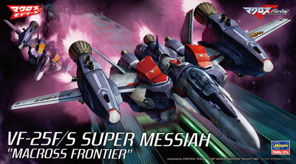 [27] 1:72 VF-25F/S SUPER MESSIAH MACROSS FRONTIER