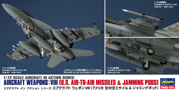 [X72-13] 1:72 AIRCRAFT WEAPONS: VIII (U.S. AIR-TO-AIR MISSILES & JAMMING PODS)