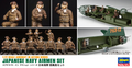 [X72-16] 1:72 JAPANESE NAVY AIRMEN SET
