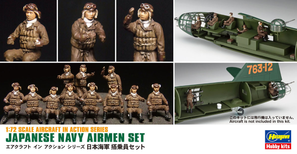 [X72-16] 1:72 JAPANESE NAVY AIRMEN SET