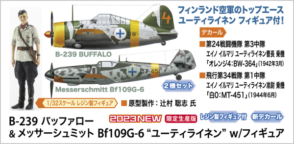 1/72 B-239 BUFFALO & Messerschmitt Bf109G-6 JUUTILAINEN w/FIGURE (Two kits in the box)