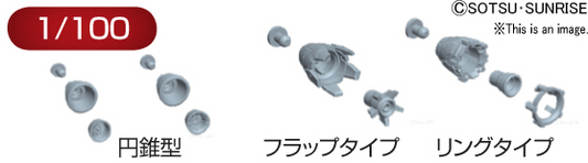 Builders Parts - HD 1/100 MS Vernier 01