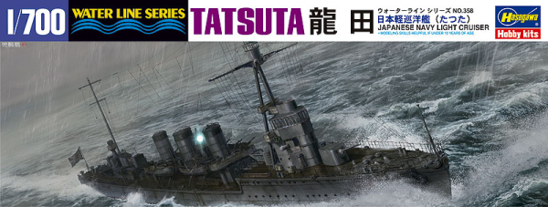 [358] 1:700 IJN LIGHT CRUISER TATSUTA
