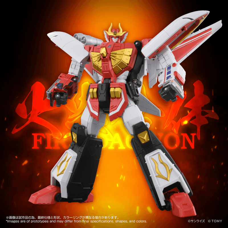 TOYRISE FIRE DAGWON