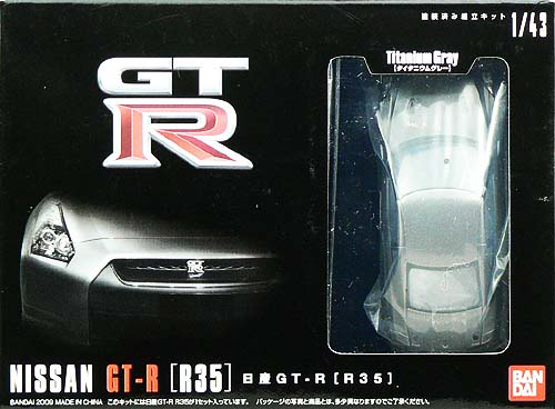 1/43 Nissan GT-R (R35 Titanium Gray)