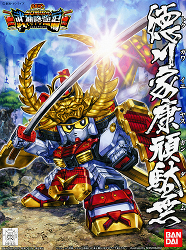 BB355 Tokugawa Ieyasu Gundam