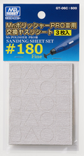 Mr.POLISHER PRO3 - SANDING PAPER FOR GT06 #180