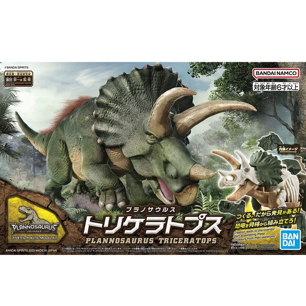 PLANNOSAURUS Triceratops
