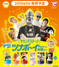 ＜Capsule Toy＞Sound Stage: Tuna Boy and His Merry Band of Friends