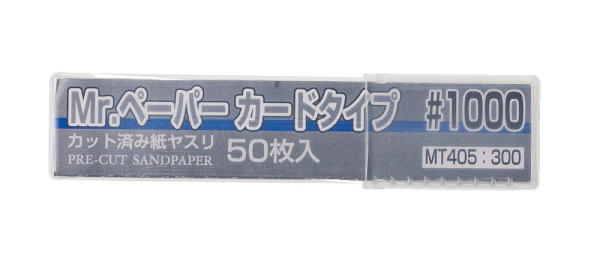 MR.PAPER CARDTYPE SAND PAPER #1000