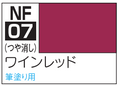 CLASSY 'N DRESSY ACRYSION FOR BRUSH PAINTING - NF07 WINE RED