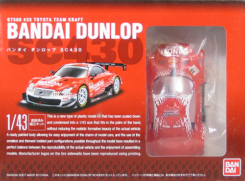 1/43 BANDAI DUNLOP SC430