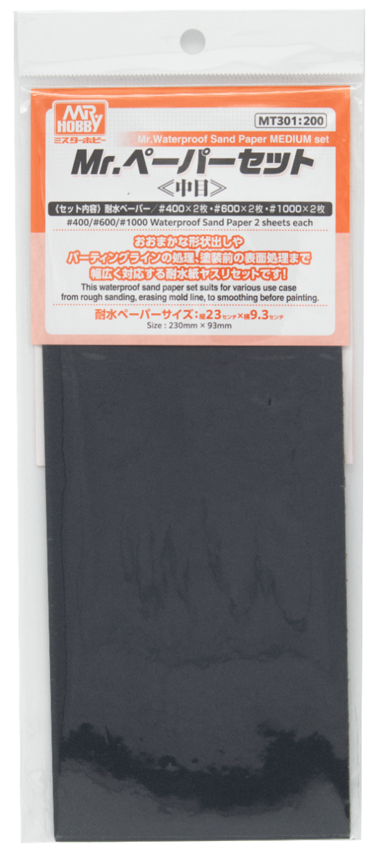 Mr. Waterproof Sandpaper Set (Rough)