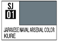 Mr Color Spray - SJ01 Kure Naval Arsenal (3/4Flat/Vessel)