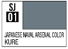 Mr Color Spray - SJ01 Kure Naval Arsenal (3/4Flat/Vessel)