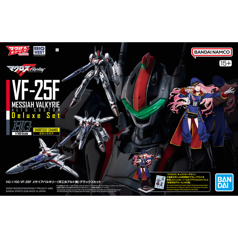 HG 1/100 VF-25F MESSIAH VALKYRIE ALTO CUSTOM Deluxe Set