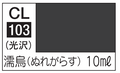 MR.COLOR LASCIVUS CL103 BLACK HAIR