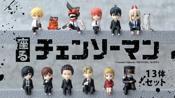 CHAINSAW MAN Figure Set
