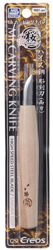 MR.CARVING KNIFE -SAKURA-