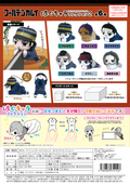 HUG CHARACTER COLLECTION 2 PLUSH KEY CHAIN BLIND BOX