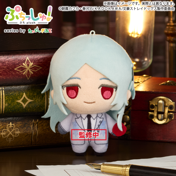 Puchish! Bungo Stray Dogs Tatsuhiko Shibusawa