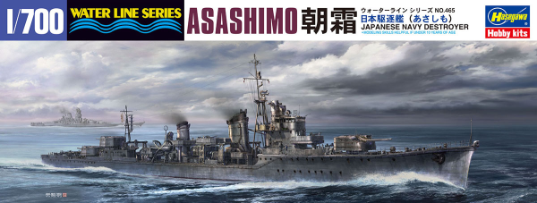 [465] 1:700 IJN DESTROYER ASASHIMO