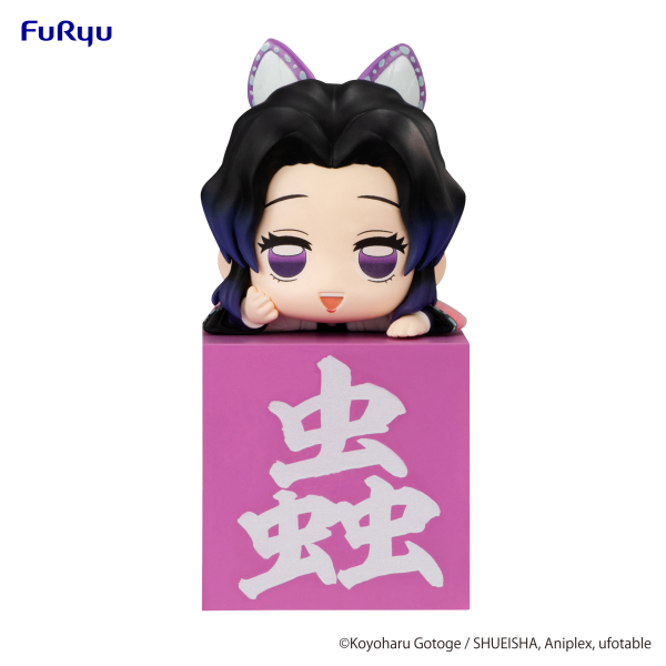 Demon Slayer: Kimetsu no Yaiba Hikkake Figure -Kocho Shinobu C-