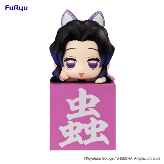 Demon Slayer: Kimetsu no Yaiba Hikkake Figure -Kocho Shinobu C-