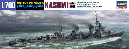 [466] 1:700 IJN DESTROYER KASUMI