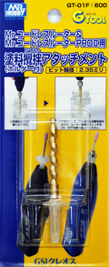 Mr. Cordless Router Stirrer Attachment