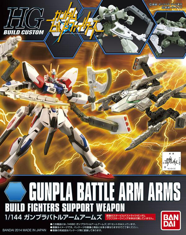 HGBC 1/144 Build Custom Gunpla Battle Arm Arms