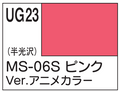 G Color - MS-06S PINK Ver. ANIME COLOR