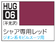AQUEOUS HOBBY COLOR - RED FOR CHAR AZNABLE