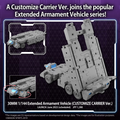30MM 1/144 Extended Armament Vehicle (CUSTOMIZE CARRIER Ver.)