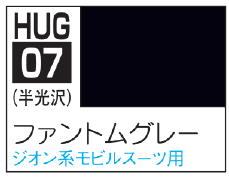 AQUEOUS HOBBY COLOR - PHANTOM GRAY
