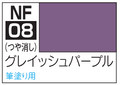 CLASSY 'N DRESSY ACRYSION FOR BRUSH PAINTING - NF08 GRAYISHPURPLE